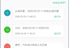 云职教如何快速刷网课啊(职教云如何快速刷网课考试)