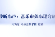 超星尔雅网课找人刷课(超星尔雅网课刷课会被发现么)