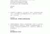包含学习通政治题库在哪里的词条