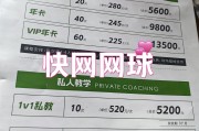 大学帮别人刷网课多少钱(帮别人刷网课一节课多少钱)