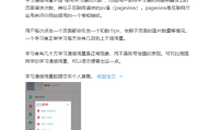 学习通的订阅在哪的简单介绍