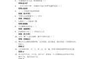 学习通中国传统文化题库(中国传统文化知到答案2021)