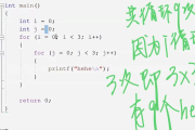 学习通c语言for循环答案（for循环c语言课件ppt）