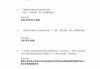 网课考试答案学习通的简单介绍