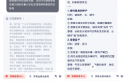 关于学习通怎么通过按f2来查找答案的信息