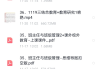 郑州招教网课要刷几次(河南教师招聘网课哪家比较好)
