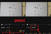 包含学习通视频怎么拖动的词条
