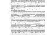 包含学习通答案大全免费英语的词条