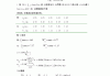 学习通仪器分析答案（仪器分析课后答案）