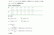 学习通仪器分析答案（仪器分析课后答案）
