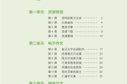 电子版书籍(红楼梦电子版书籍)