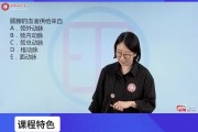 微之库刷网课(微知库学生版40)