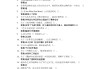大学美育学习通网课答案（大学美育答案mooc）