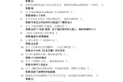 学习通画说章节测验答案（画说2021考试尔雅课后答案）