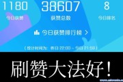 全网最低价格QQ赞(买赞全网最低)