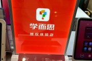 学习通美颜的简单介绍