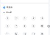 学习通大题答案怎么搜的简单介绍