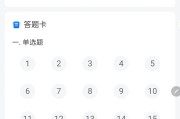 包含学习通2023数学答案的词条