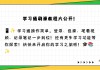 学习通刷课插件倍速是什么教程的简单介绍