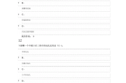 大学生命安全与救援学习通答案（超星生命安全与救援章节测试答案）