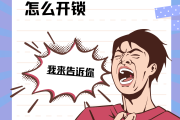关于学习通密码忘记的信息