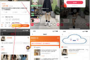 关于抖音点赞粉丝下单平台便宜的信息