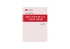 沈阳化工大学学习通答案（沈阳化工大学教务平台学生系统入口）