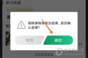 军职在线什么课好刷分(军职在线哪些课好拿证书)
