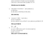 学习通智慧树网课答案（智慧树的网课答案）