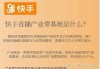 子潇网络快手服务平台(子潇网络快手平台app)