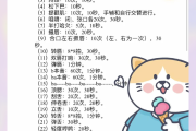 学习通怎么学习配音（如何系统的学配音）