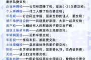学习通税法在哪里找答案（超星尔雅税法答案）