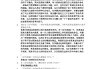 包含在哪查看学习通的答案的词条