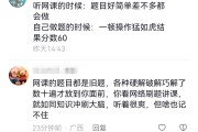 教师编不看网课直接刷题(考教师编不看网课自己看书)