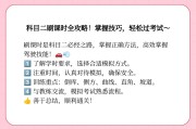 学校脚本刷第二课堂分(学校第二课堂分不够怎么办)
