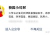 手机怎么刷超星网课(手机怎么刷超星网课视频教程)