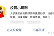 手机怎么刷超星网课(手机怎么刷超星网课视频教程)