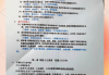 学习通思政第一章的答案（思政课第一章答案）