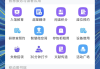学习通右上角小窗的简单介绍