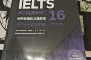 学习通雅思平台（在线学雅思）