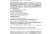 广州大学马原学习通答案（广州大学马理论考研真题）