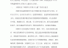 网络学习空间人人通（网络空间人人通培训心得）