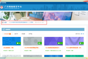 雨课堂刷网课怎么刷(雨课堂平时成绩怎么拿高分)