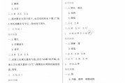 关于掌中通业务学习答案的信息