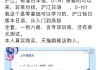 闲鱼刷网课教程可信吗(闲鱼刷网课教程可信吗可靠吗)