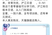 闲鱼刷网课教程可信吗(闲鱼刷网课教程可信吗可靠吗)