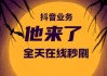 包含快手能够免费的点赞神器领取的词条