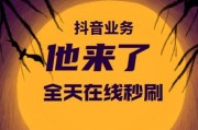 包含快手能够免费的点赞神器领取的词条