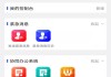 智慧职教刷完课显示什么(智慧职教为啥刷视频显示没刷)
