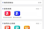智慧职教刷完课显示什么(智慧职教为啥刷视频显示没刷)